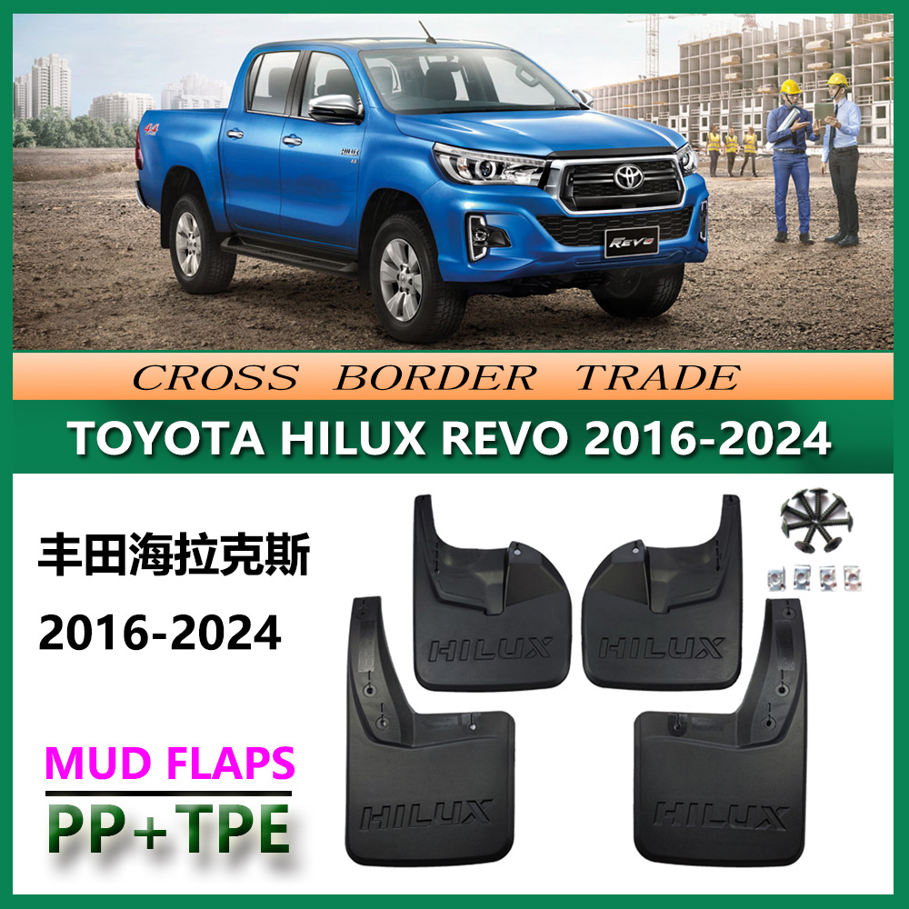 适用于15-24款丰田海拉克