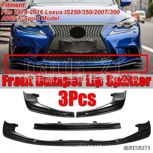 适用雷克萨斯IS2503Fpor