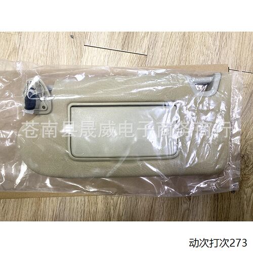 适用于天籁Altima20134-