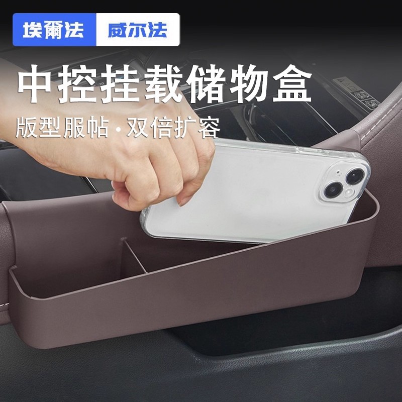 适用40系埃尔法Alphard中