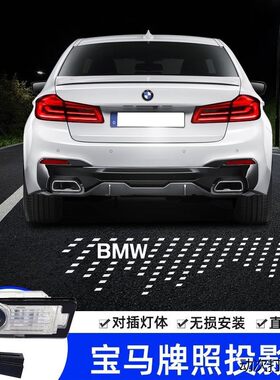 适用于宝马牌照投影灯1/3