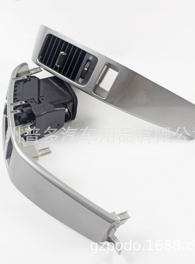 适用丰田03-09普拉多霸道FJ120 Prado 120 出风口面板换件内饰