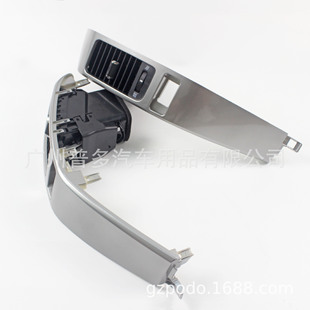 适用丰田03-09普拉多霸道FJ120 Prado 120 出风口面板换件内饰