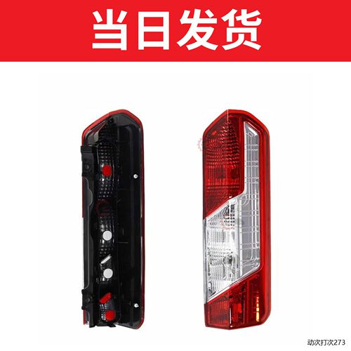 量大优惠适用于福特trans