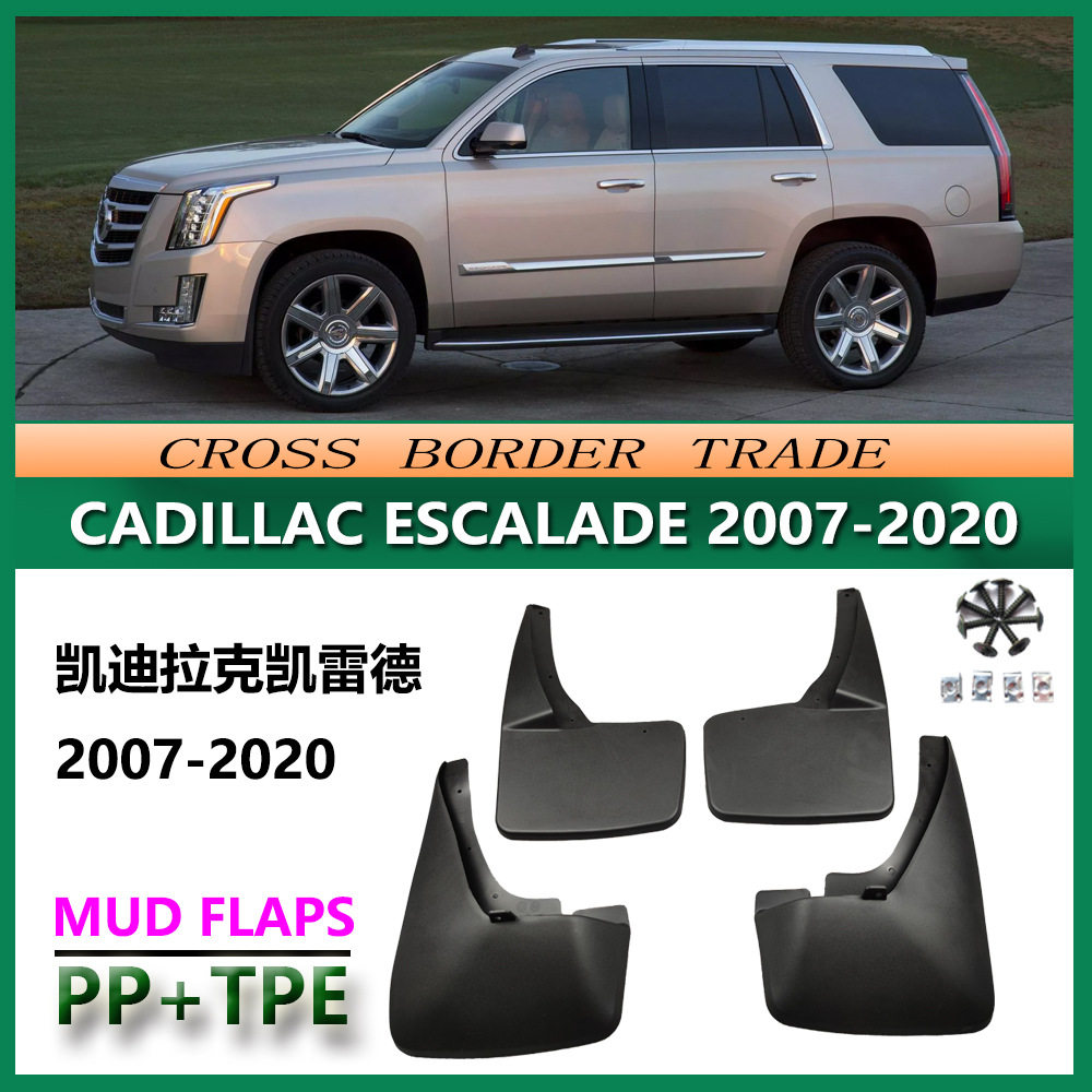 适用于2012-凯迪拉克凯雷