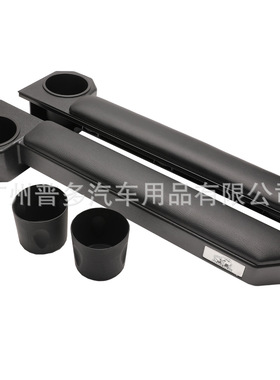 适用丰田land cruiser 70 LC76 LC70 LC78 LC75 LC79 车门水杯架