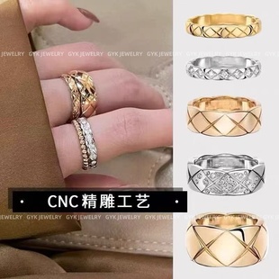 菱格纹戒指轻奢高级感叠戴窄宽情侣对戒玫瑰金小香cococruch女戒