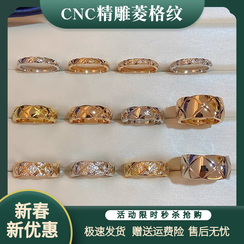 菱格纹coco戒指女18k金叠戴情侣对戒宽版窄指环小香风高级感素戒
