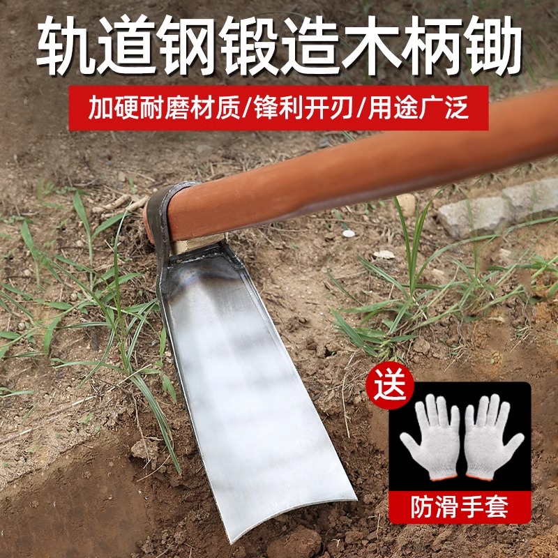 锄头农用挖地开荒种菜老式农具