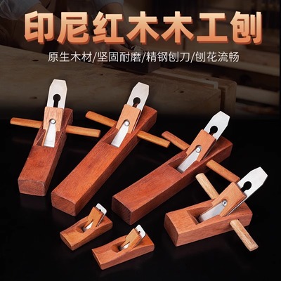 好】木工刨子手工刨推刨木匠木刨