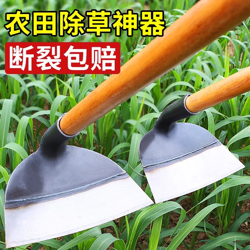 锄头除草神器种菜松土农用工具