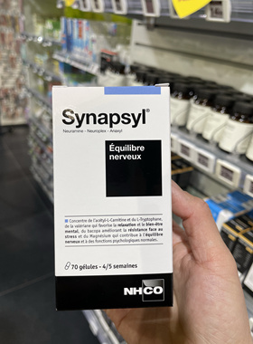 法国版NHCO乙酰左旋肉碱和左色氨酸浓缩物 缓解精神 身体疲劳70粒