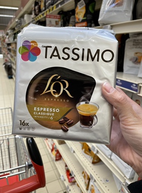 法国版BOCSH博世Tassimo胶囊咖啡美式意式浓缩6度黑咖啡16小杯