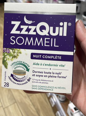 法国本土版Zzzquil天然褪黑素 调理睡眠 熬夜解压缓解安睡28片