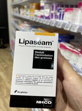 法国版NHCO氨基酸排油 减脂减重 断糖控体丸84粒/盒