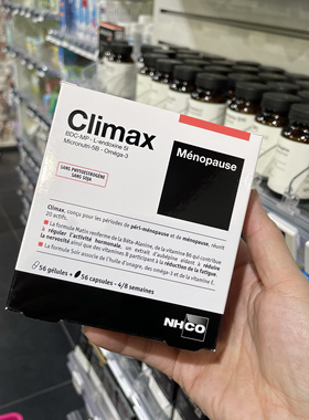 法国本土版NHCO女性平衡更年期改善荷尔蒙 氨基酸 辅酶 Climax