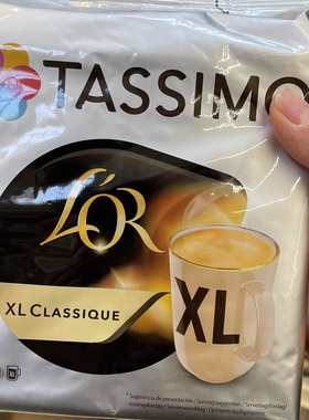法国版Tassimo咖啡咖啡BOSCH博世馥芮白意式美式玛奇朵卡布