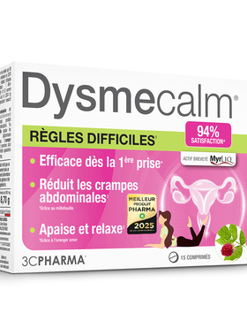 法国本土版三橡树3chene月经调理 内调 缓解疼痛减少痉挛经期镇痛