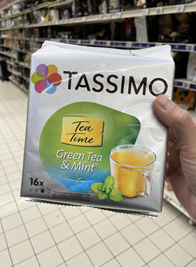 法国本土版TASSIMO博士咖啡机Twinings伯爵薄荷茶咖啡胶囊16杯