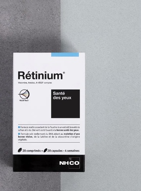 法国版NHCO Retinium牛磺酸叶黄素护眼胶囊56粒DHA眼干缓解视力