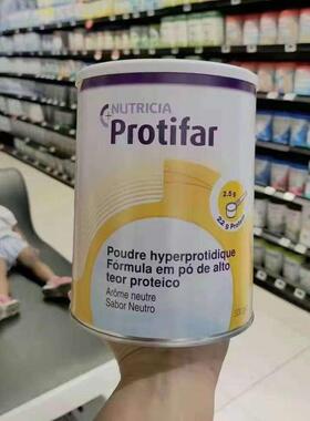 法国版Nutricia protifar牛栏乳清蛋白粉高蛋白质500g成人老人3岁