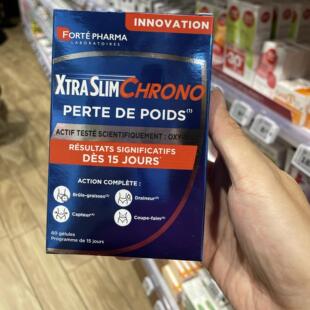 法国版Forte Pharma Xtra Slim富泰 降低饥饿感 燃旨减重60粒