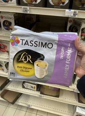 法国本土版BOSCH博世Tassimo胶囊咖啡24杯早餐咖啡