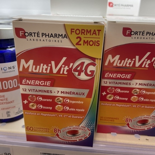 法国版富泰Fortepharma综合维生素咀嚼片60粒