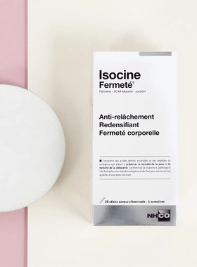 法国本土版NHCO紧致肌肤补水抗下垂全身肌肤提拉胶原蛋白肽