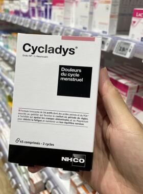 法国版NHCO Cyclades 经期疼痛缓解片 内调 缓解疲劳情绪烦躁等