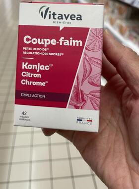 法国vitavea coupe faim降低饥饿感 增加饱腹感  减糖三合一