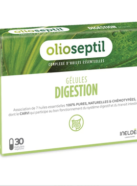 现货法国本土版Olioseptil Digestion调理肠道 精油胶囊30粒