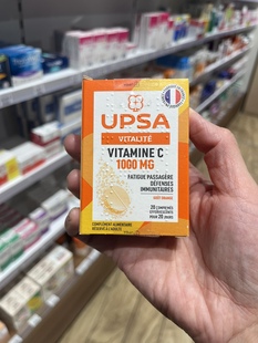 法国进口UPSA橙味维生素C浓缩泡腾片1000mg补充VC增免疫提亮肤色