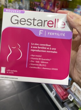 法国版Gestarelle Fertilité备孕复合维生素 锌 铁等