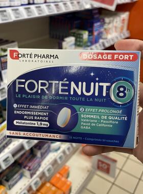 法国本土版FortePharma富泰褪黑素8小时睡眠片15片/30片 无依赖性