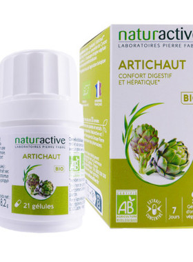 法国版Naturactive Artichaut有助于肝脏和消化胶囊21粒