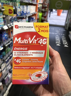 法国版富泰Fortepharma综合维生素咀嚼片60粒