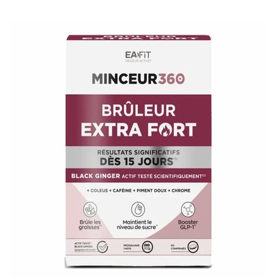 法国本土版EAFIT纤飞黑燃片60粒 懒人身材管理碳糖油阻断黑姜燃体