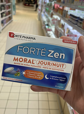 法国本土版FortePharma富泰调理睡眠 缓解疲劳 改善情绪 缓解压力