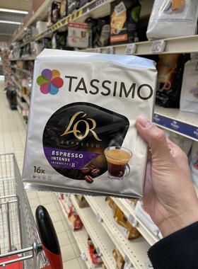 法国版Tassimo胶囊咖啡美式意式浓缩8度黑咖啡16小杯