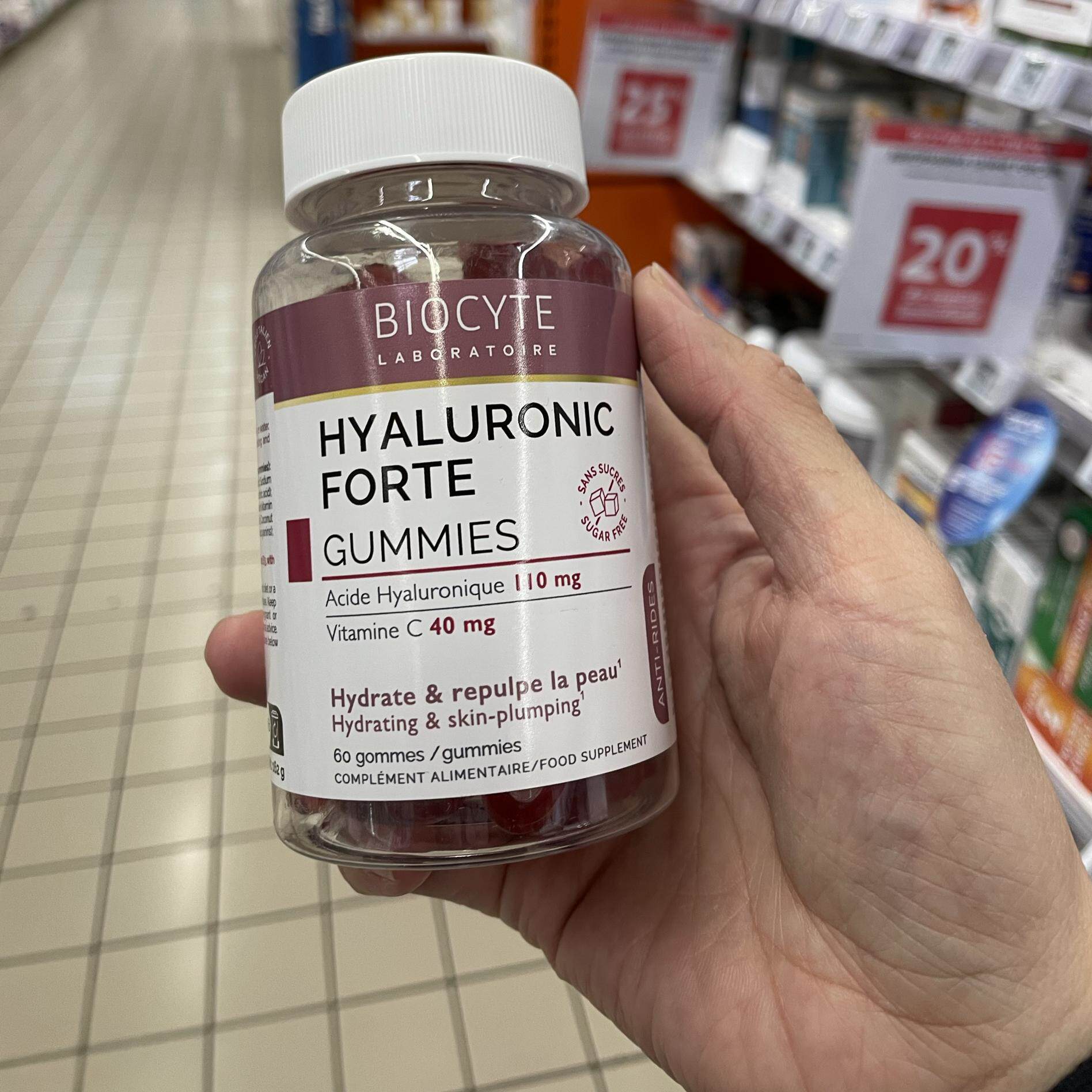 法国版碧维斯Biocyte玻尿酸维生素C软糖樱桃味60粒保湿水润肌肤