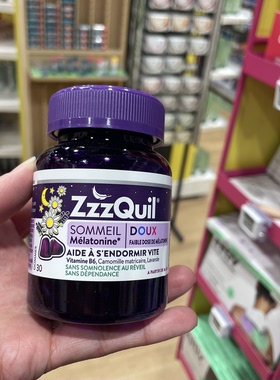 法国版ZzzQuil Sommeil褪黑素助眠软糖无香精防腐剂 儿童成人