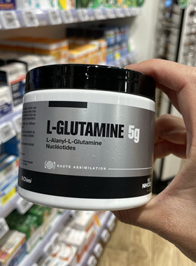 法国版NHCO L-Glutamine促进蛋白质合成，对肠道、肝脏和肌肉有益