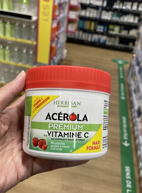 法国HERBESAN纯&天然ACEROLA VC500型维生素C 90片