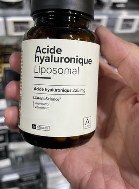 法国本土版 lab acide hyaluronique Liposomale口服玻尿酸60粒
