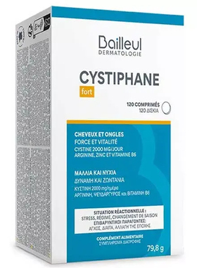 法国版Bailleul Cystiphane 维生素B6 锌等 维护指甲和头发 120粒