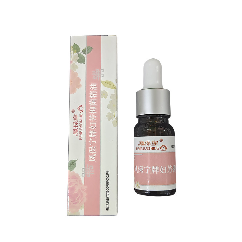 凤保宁精油妇芳抑菌精油3瓶78元