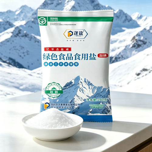 【推荐！深井食盐】纯净自然 深井矿盐 精制盐四川盐巴井盐细盐