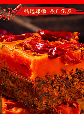 一人份火锅底料重庆四川麻辣烫小龙虾料方块小包装牛油火锅料50g