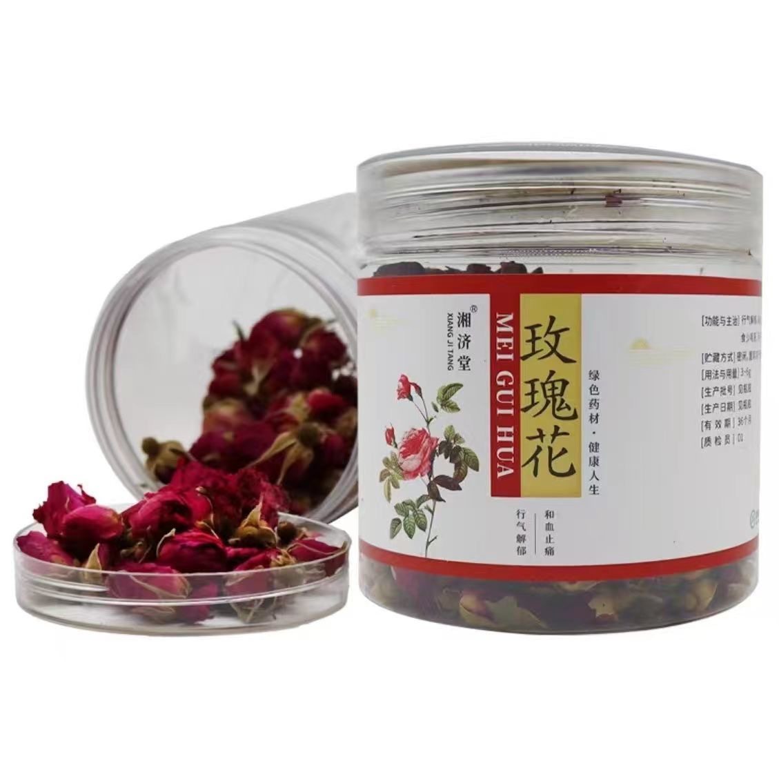 湘济堂 玫瑰花 50g/罐,传统滋补营养品,滋补经典方/精制中药材,淘宝优惠券,粉丝福利购,淘宝优惠卷